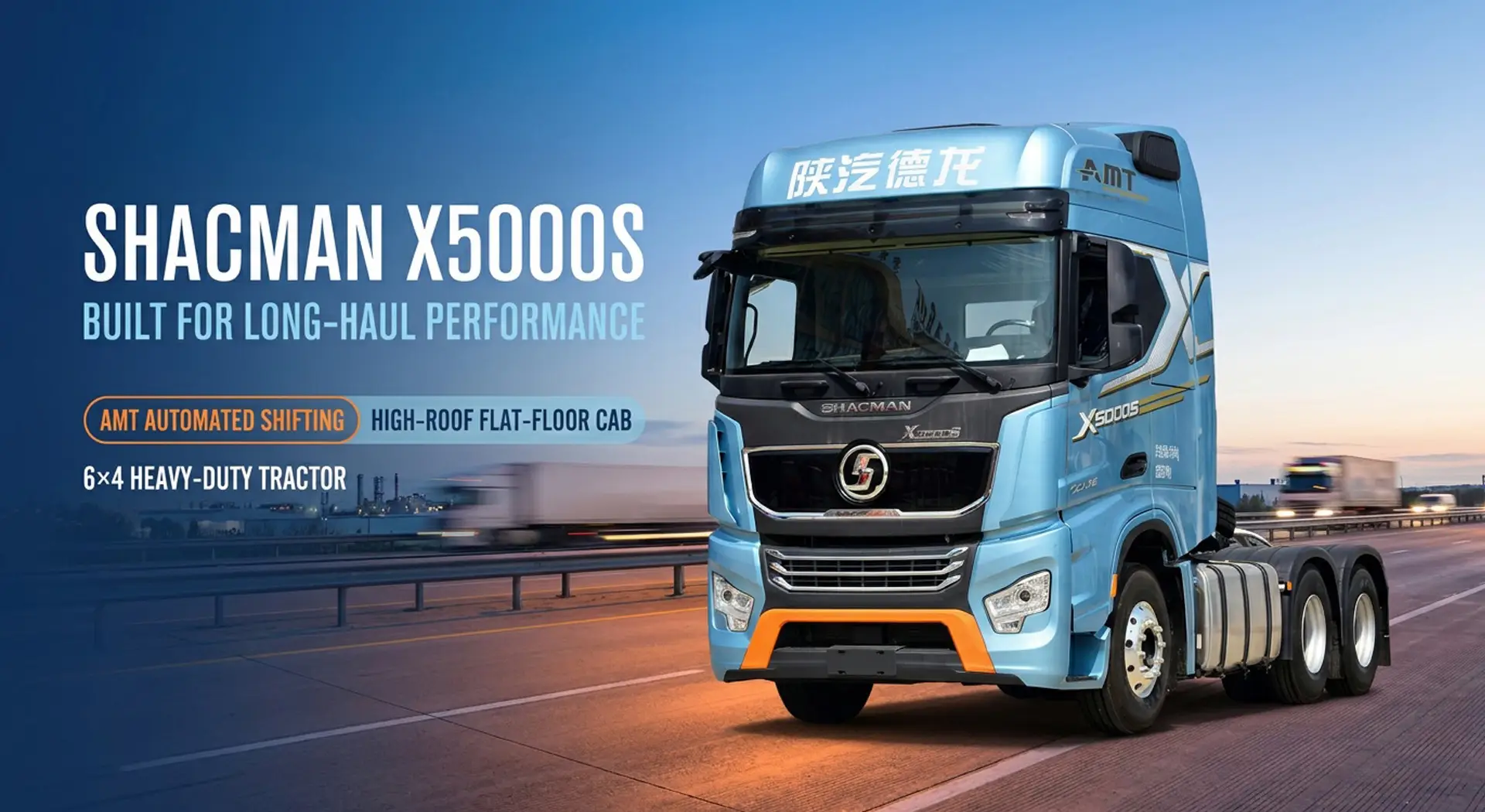 SHACMAN X5000 440HP 6×4 Tractor Truck